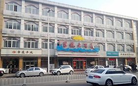 Julong Hotel - Tianjin Xuzhuangzi